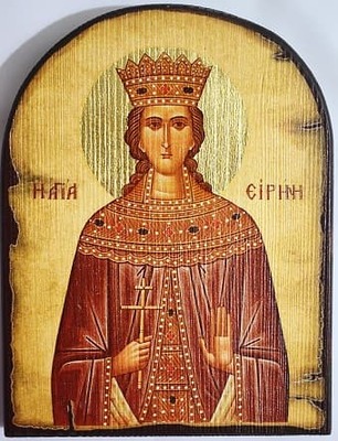 Ирина Св. Муч., икона под старину JERUSALEM, арка (13 Х 17)