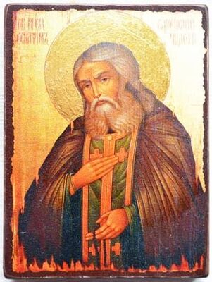 Серафим Саровский (пояс, золотой фон), икона под старину JERUSALEM панорамная, с клиньями (13 Х 17)