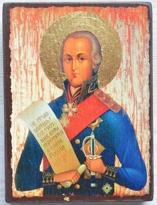 Феодор Ушаков (пояс), икона под старину JERUSALEM панорамная, с клиньями (13 Х 17)