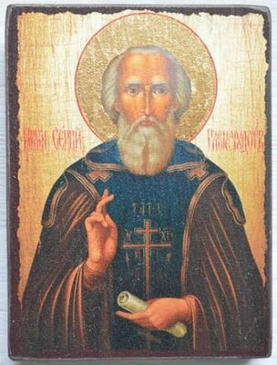 Сергий Радонежский (пояс, золотой фон), икона под старину JERUSALEM панорамная, с клиньями (13 Х 17)