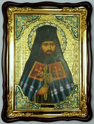 Иоанн Шанхайский, в фигурном киоте, с багетом. Храмовая икона (60 Х 80)