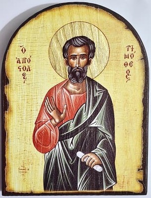 Апостол Тимофей, икона под старину JERUSALEM, арка (13 Х 17)