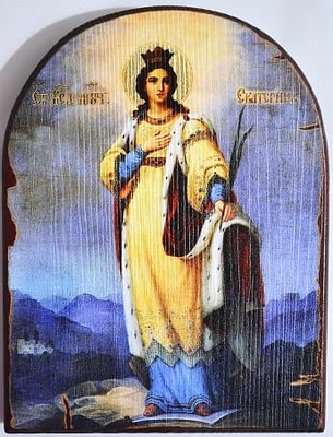 Екатерина Св.ВлМч. (рост), икона под старину JERUSALEM, арка (13 Х 17)