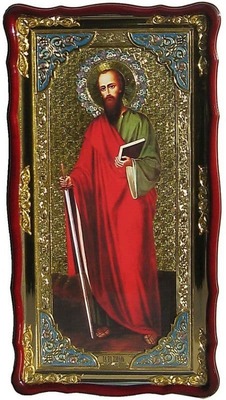 Павел, Св. Ап. (рост), в фигурном киоте, с багетом. Большая Храмовая икона (61 х 112)
