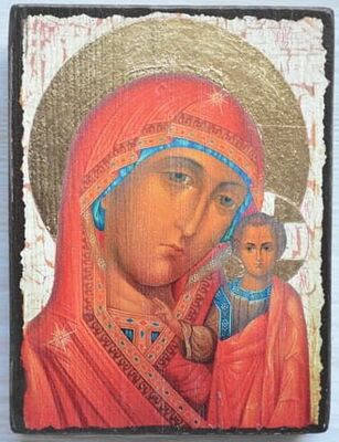 Казанская Б.М. (светлый фон, красное одеяние), икона под старину JERUSALEM панорамная, с клиньями (13 Х 17)