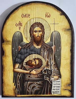 Усекновение главы Иоанна Предтечи, икона под старину JERUSALEM, арка (13 Х 17)