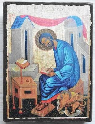 Апостол и Евангелист Марк, икона под старину JERUSALEM панорамная, с клиньями (13 Х 17)