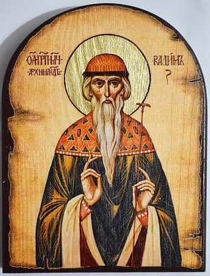 Вадим Св.Мч., икона под старину JERUSALEM, арка (13 Х 17)