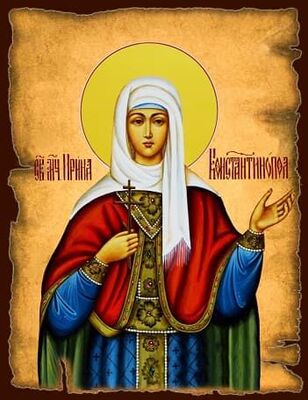 Ирина Св. Мч., икона под старину JERUSALEM панорамная, с клиньями (13 Х 17)