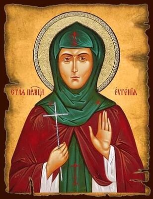 Евгения Св. Прп. Мч., икона под старину JERUSALEM панорамная, с клиньями (13 Х 17)