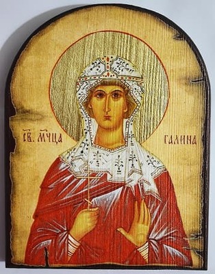 Галина Св.Мч., икона под старину JERUSALEM, арка (13 Х 17)