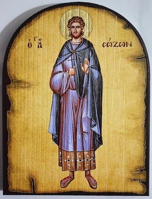 Созонт Помпеольский (Киликийский), икона под старину JERUSALEM, арка (13 Х 17)