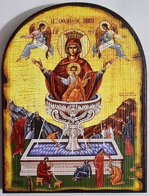 Живоносный источник Б.М., икона под старину JERUSALEM, арка (13 Х 17)