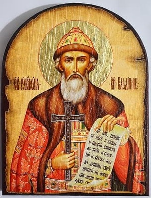 Владимир, Св.Князь (пояс), икона под старину JERUSALEM, арка (13 Х 17)