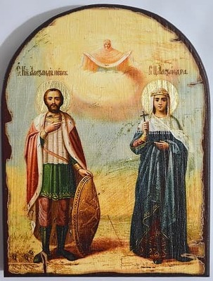 Александр Невский и Царица Александра Св.Мч., икона под старину JERUSALEM, арка (13 Х 17)