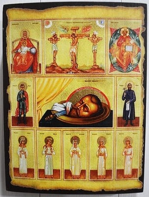 Николай, Святой Царь-искупитель, икона под старину JERUSALEM панорамная, с клиньями (13 Х 17)