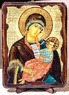 Утоли моя печали Б.М., икона под старину, сургуч (13 Х 17) Утоли моя печали Б.М., икона под старину, сургуч (13 Х 17)
