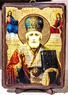 Николай Чудотворец в митре, икона под старину, сургуч, (21x28) Николай Чудотворец в митре, икона под старину, сургуч, (21x28)
