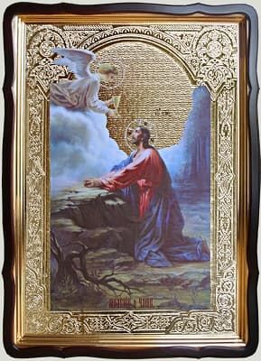 Моление о чаше, в фигурном киоте, с багетом. Храмовая икона 60 Х 80 см.