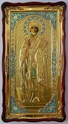Николай Чудотворец (рост), в фигурном киоте, ризе, с багетом. Большая Храмовая икона (61 х 112)