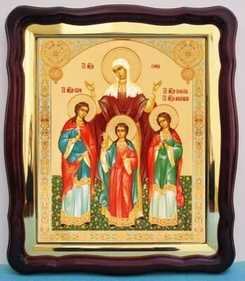 Вера, Надежда, Любовь, в фигурном киоте, с багетом. Большая аналойная икона (28 Х 32)