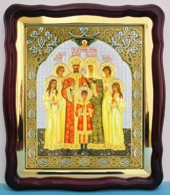 Царская семья, в фигурном киоте, с багетом. Большая аналойная икона (28 Х 32)