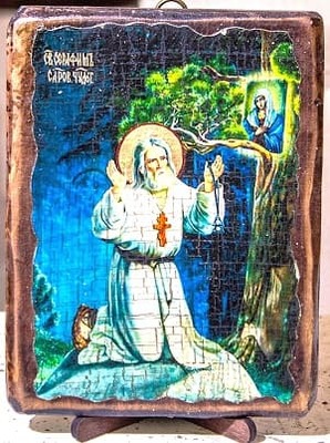 Серафим Саровский (моление на камне), икона под старину, сургуч, (21x28)