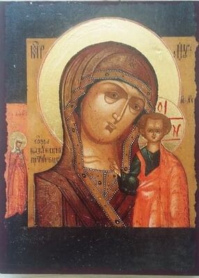 Казанская Б.М., икона под старину JERUSALEM панорамная, с клиньями (13 Х 17)