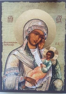 Утоли моя печали Б.М., икона под старину JERUSALEM прямая (11 Х 15)
