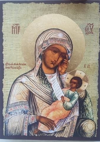 Утоли моя печали Б.М., икона под старину JERUSALEM прямая (11 Х 15)