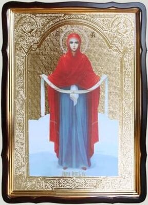Покров Б.М. (рост), в фигурном киоте, с багетом. Храмовая икона 60 Х 80 см.