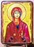 Марина, Св.Муч, икона под старину, сургуч (17 Х 23) Марина, Св.Муч, икона под старину, сургуч (17 Х 23)