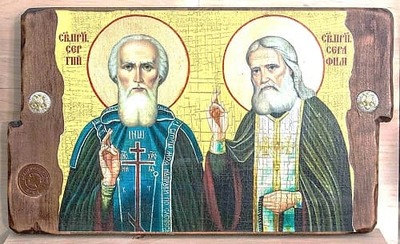 Сергий Радонежский и Серафим Саровский Св. Прп., икона под старину, сургуч, (30x17)