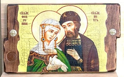 Петр и Феврония Св. Блв., икона под старину, сургуч, (30x17)
