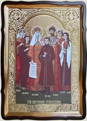 Царственные Страстотерпцы, в фигурном киоте, с багетом. Храмовая икона 60 Х 80 см.