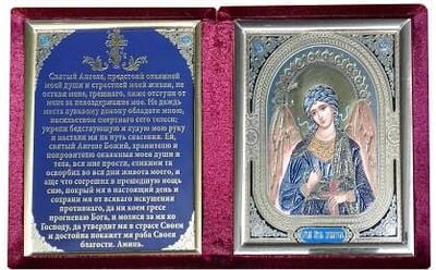 Ангел Хранитель, складень бархат с молитвой (Б-22-М-4-БУ) цвет бордовый, лик узор 10Х12