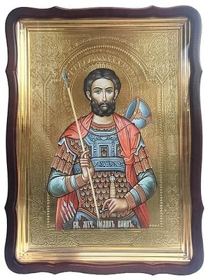 Иоанн Воин, в фигурном киоте, с багетом. Храмовая икона 60 Х 80 см.