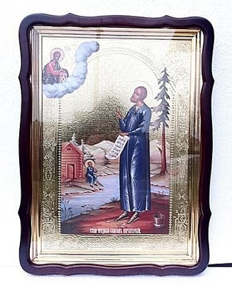 Симеон Верхотурский, в фигурном киоте, с багетом. Храмовая икона 60 Х 80 см.