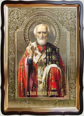 Николай Чудотворец, без митры, св. од., (пояс), с багетом. Большая Храмовая икона 60 Х 80 см.