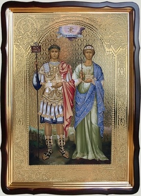 Константин и Елена, в фигурном киоте, с багетом. Храмовая икона 60 Х 80 см. 