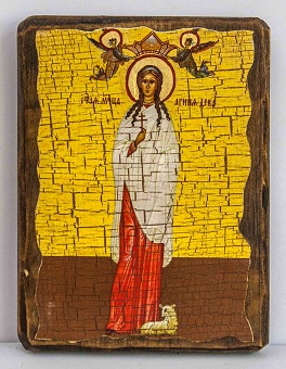 Агния, Св.Муч, икона под старину, сургуч (13 Х 17)