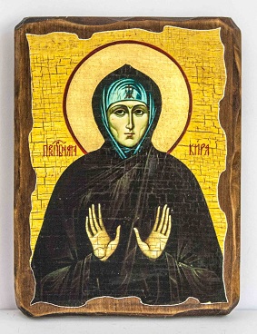 Кира Берийская, Св.Муч, икона под старину, сургуч (13 Х 17)