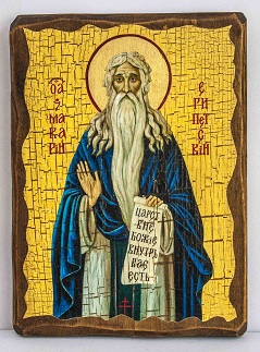 Макарий Египетский Великий, икона под старину, сургуч (17 Х 23)