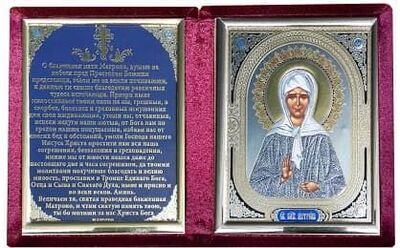 Матрона Московская, складень бархат с молитвой (Б-22-М-6-БУ) цвет бордовый, лик узор 10Х12