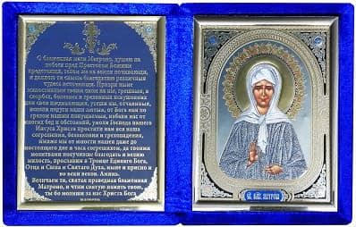 Матрона Московская, складень бархат с молитвой (Б-22-М-6-СУ) цвет синий, лик узор 10Х12