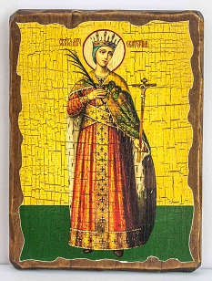 Екатерина Александрийская, Св.ВлМч.(рост), икона под старину, сургуч (17 Х 23)