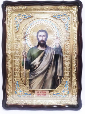Иоанн Предтеча, в фигурном киоте, с багетом. Храмовая икона (60 Х 80)