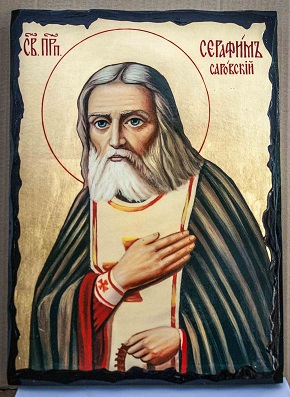 Серафим Саровский (пояс), икона синайская, 30x42