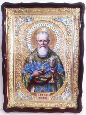 Иоанн Кронштадтский, в фигурном киоте, с багетом. Храмовая икона (60 Х 80)