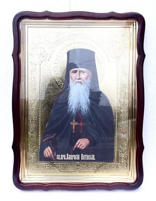 Амвросий Оптинский, в фигурном киоте, с багетом. Храмовая икона 60 Х 80 см.